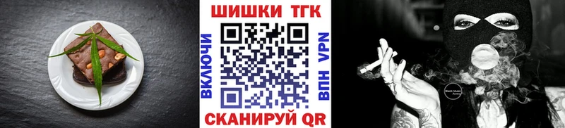 наркошоп  Нижний Ломов  Печенье с ТГК конопля 