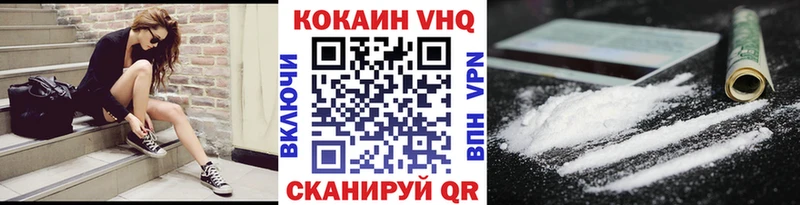 закладка  Нижний Ломов  Кокаин 97% 