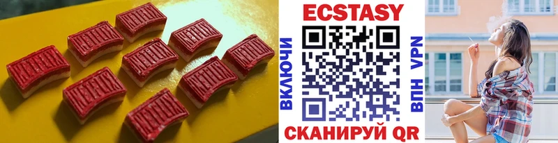 Экстази 99% Нижний Ломов