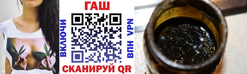 как найти закладки  мега как войти  Гашиш гашик  Нижний Ломов 