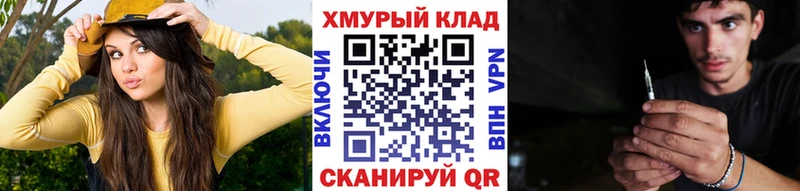 ГЕРОИН гречка  наркотики  Нижний Ломов 