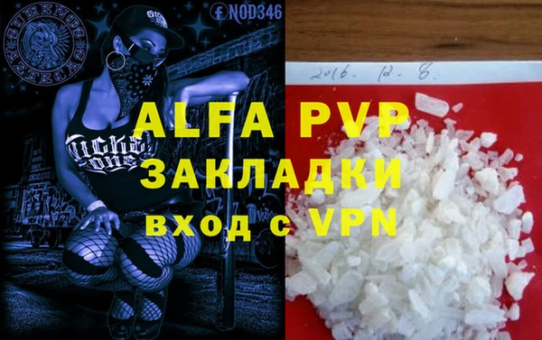 дурь Балахна