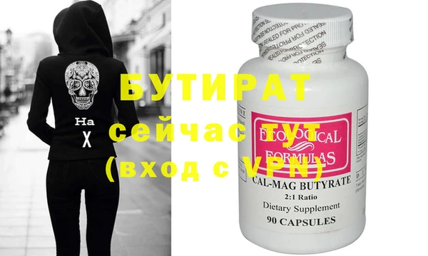 дурь Балахна