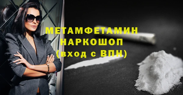 винт Балабаново