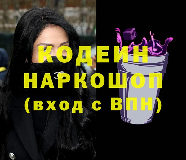 винт Балабаново
