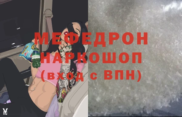 винт Балабаново