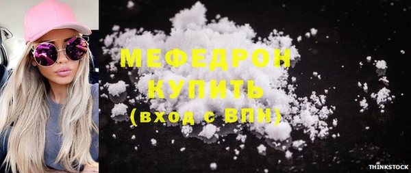 винт Балабаново