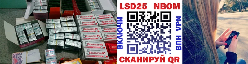 Лсд 25 экстази кислота  закладка  Нижний Ломов 