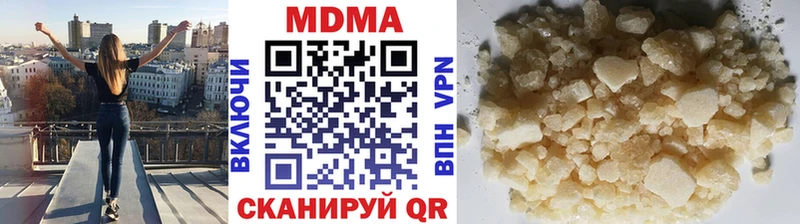 МДМА молли Нижний Ломов