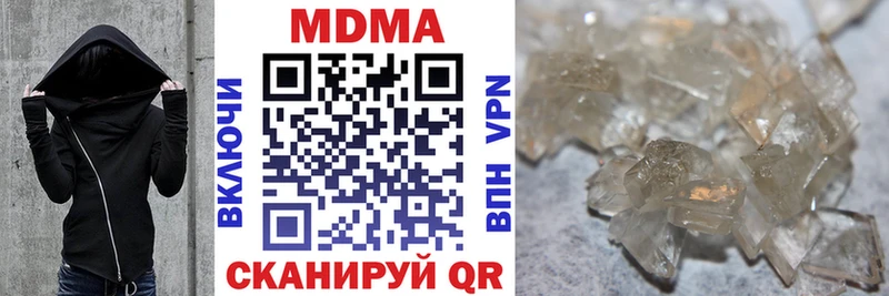 МДМА VHQ  Нижний Ломов 