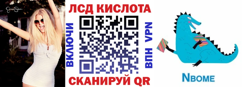 хочу   Нижний Ломов  Марки 25I-NBOMe 1500мкг 