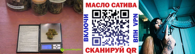 ТГК жижа  как найти наркотики  Нижний Ломов 